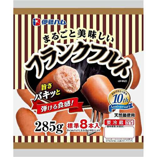 伊藤ハム まるごと美味しいフランクフルト （285ｇ）×20個