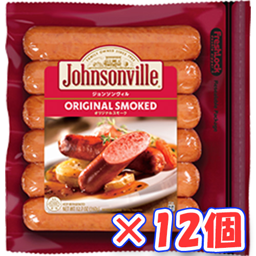 プリマハム　ジョンソンヴィル　オリジナルスモーク（360ｇ）×12個「冷蔵商品」