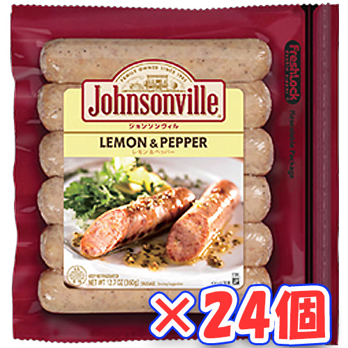 プリマハム　ジョンソンヴィル　レモン＆ペッパー（360ｇ）×24個「冷蔵商品」