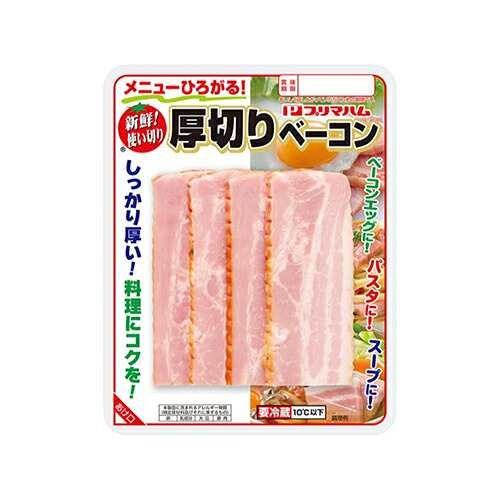 プリマハム　新鮮！使い切り 厚切りベーコン（110ｇ）×20個 【冷蔵商品】の通販はベーコン