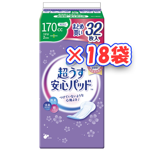 （リフレ）超うす安心パッド 170cc まとめ買いパック 1袋32枚×18袋（1ケース） /介護オムツ /大人用紙オムツ /リブドゥコーポレーション