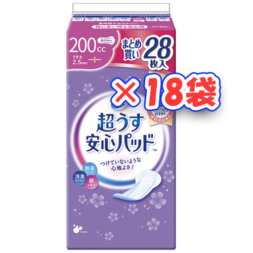 （リフレ）超うす安心パッド 200cc まとめ買いパック 1袋28枚×18袋（1ケース） /介護オムツ /大人用紙オムツ /リブドゥコーポレーション