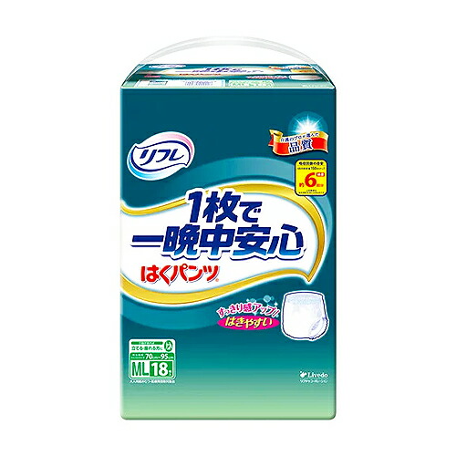 （リフレ）はくパンツ 1枚で一晩中安心 MLサイズ 1袋18枚 ×6袋（1ケース） /紙オムツ /リブドゥコーポレーション