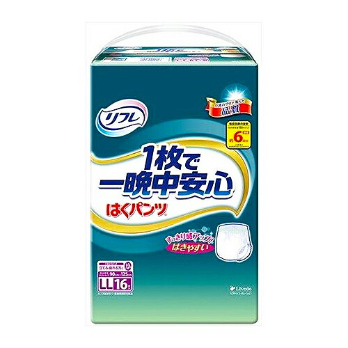 （リフレ）はくパンツ 1枚で一晩中安心 LLサイズ 1袋16枚 ×6袋（1ケース） /紙オムツ /リブドゥコーポレーション