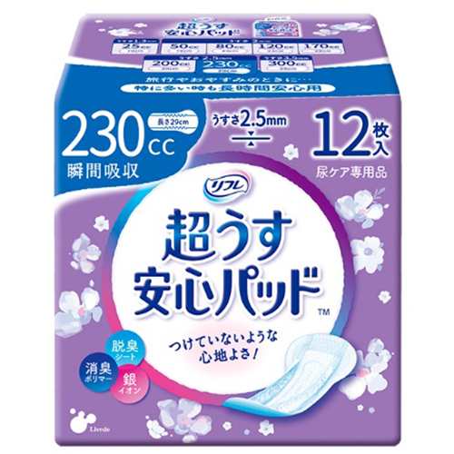 （リフレ）超うす安心パッド 230cc 1袋12枚×24袋（1ケース）　 /介護オムツ /大人用紙オムツ /リブドゥコーポレーション