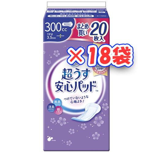 （リフレ）超うす安心パッド 300cc まとめ買いパック 1袋20枚×18袋（1ケース）/介護オムツ /大人用紙オムツ /リブドゥコーポレーション