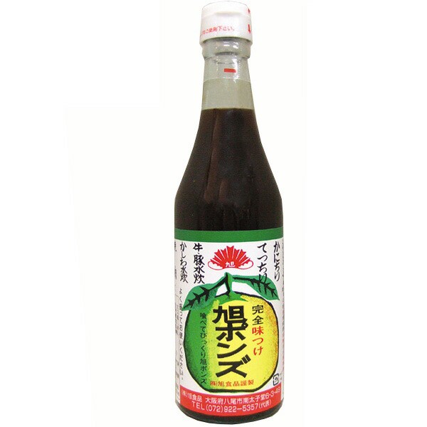 【秘密のケンミンSHOWに紹介されました】大阪の味 旭ポン酢 360ml×20本　1ケース　旭ポンズ　旭ぽんず 【送料無料】の通販は