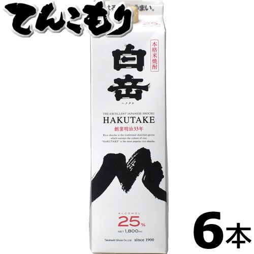 白岳 25度 1800 パック 6本 米焼酎　【送料無料】　白岳（ハクタケ） 1.8Ｌ×6本　本格米焼酎　　高橋酒造　熊本県人吉市　1800ml