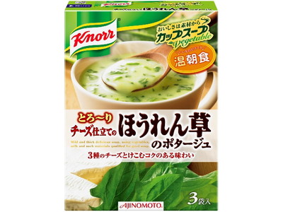 味の素 クノールカップ　ほうれん草のポタージュ ×60個【送料無料】