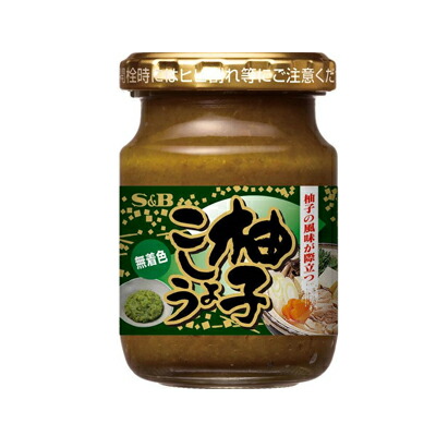 エスビー　生柚こしょう　×40個　【送料無料】