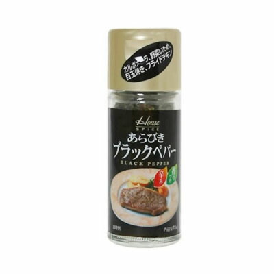 ハウス食品 あらびきブラックペパー丸瓶１５ｇ ×160個【送料無料】