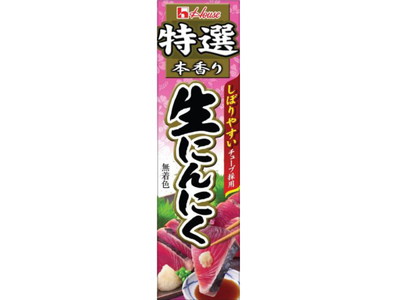 ハウス食品 特選生にんにく４２ｇ ×120個【送料無料】