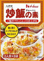 ハウス食品　ハウス　炒飯の素１４ｇ　　　　　　　　　　箱３袋×80個　【送料無料】