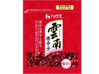 ハウス食品 雲南唐辛子５ｇ ×120個【送料無料】