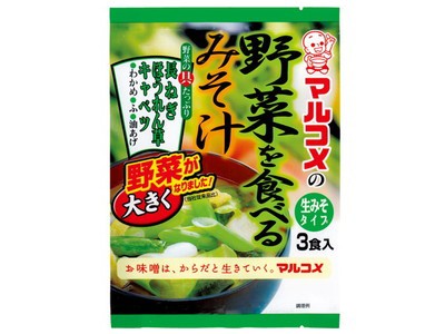 マルコメ　野菜を食べるみそ汁３食×40個　【送料無料】