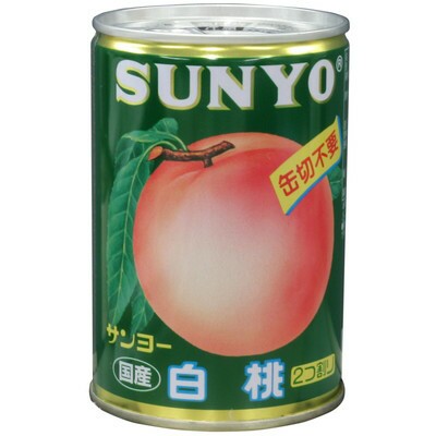 サンヨー白桃4号缶 425ｇ×12個の通販は