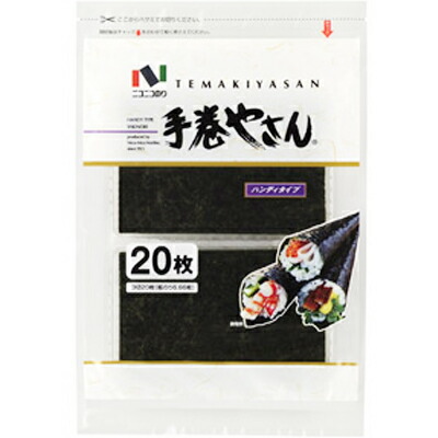 ニコニコのり　手巻やさんハンディ２０枚×20個　【送料無料】