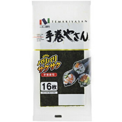 ニコニコのり　手巻やさん１６枚×20個　【送料無料】