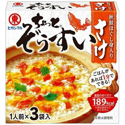 ヒガシマル醤油 ヒガシマルちょっとぞうすいさけ３Ｐ ×60個【送料無料】