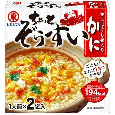 ヒガシマル醤油 ヒガシマルちょっとぞうすいかに２Ｐ ×60個【送料無料】