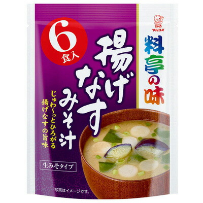 マルコメ お徳用食べ物屋の味揚げなす６食×42個 【貨物輸送無料】