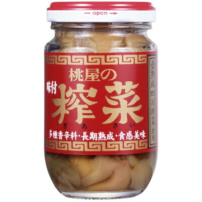 桃屋　桃屋味付搾菜瓶　１００ｇ×48個　【送料無料】