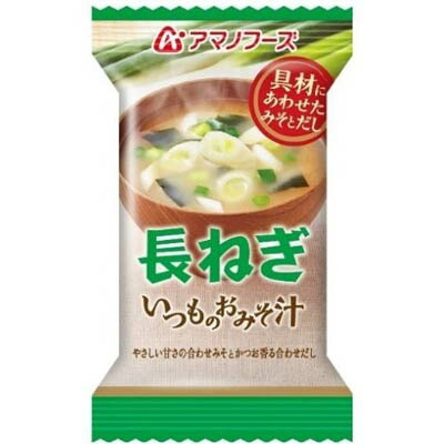 天野実業　ＦＤいつものおみそ汁長ねぎ１食×60個　【送料無料】