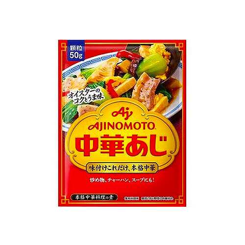 味の素 中華あじ袋 ×80個【送料無料】の通販は