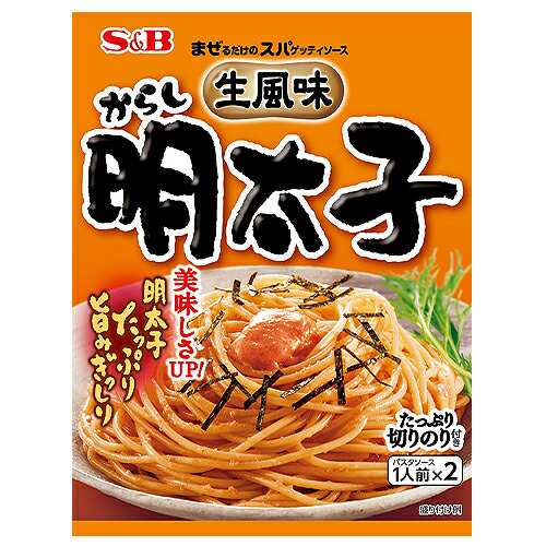 エスビー まぜるだけのスパゲッティソース 生風味からし明太子 53.4ｇ