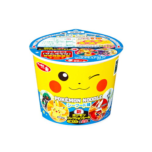 ポケモンピカチュウシール、サッポロ一番 サンヨー食品 サッポロ一番