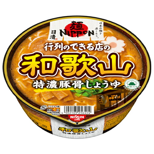 日清　日清麺NIPPON 和歌山特濃豚骨しょうゆ　124ｇ×12個 　和歌山ラーメン　醤油のコクとキレ　即席麺　和歌山市観光協会推薦　簡単　お手軽　買い置き