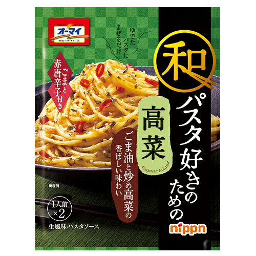 ニップン　オーマイ　和パスタ好きのための　高菜　48.4g×16個