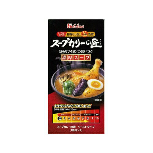 ハウス食品 スープカリーの匠ペーストタイプ濃厚スープ×80個