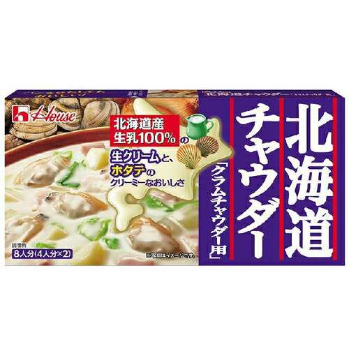 ハウス食品 北海道チャウダークラムチャウダー１４４ｇ×60個