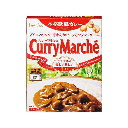 ハウス食品 カレーマルシェ　甘口　１８０ｇ×20個
