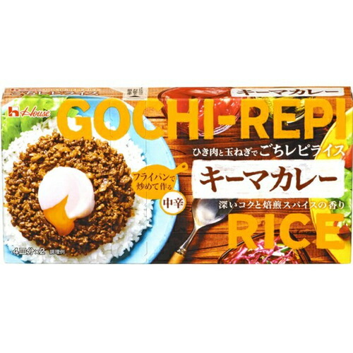 ハウス食品 ごちレピライス　キーマカレー１４５ｇ×60個