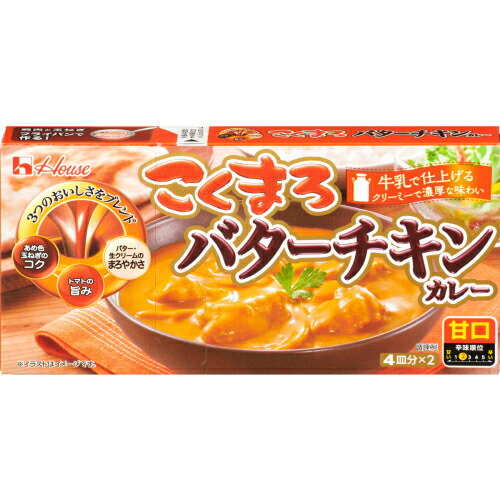 ハウス　こくまろバターチキンカレー甘口　１４８ｇ×３０個