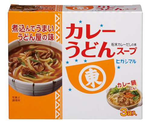 ヒガシマル醤油　カレーうどんスープ３袋入Ｘ６０個 【送料無料】