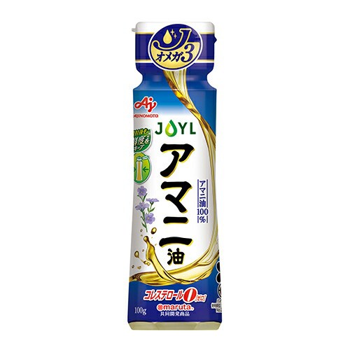 ＡＪＩＮＯＭＯＴＯ アマニ油 100ｇ×8個