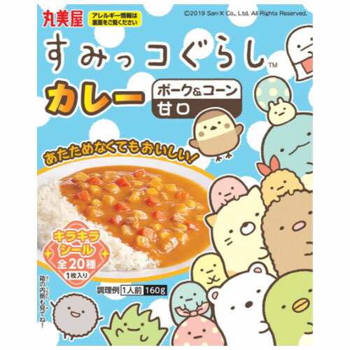 ☆新春福袋2022☆ ハウス食品 ザ・カリー中辛１４０ｇ×20個 惣菜・食材 - www.icibl.com