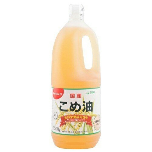 築野　こめ油　1500ｇ×10個 / 国産の良質な油 / ビタミンEたっぷり / 加熱と酸化に強くサラサラとした油なので洗い物が楽