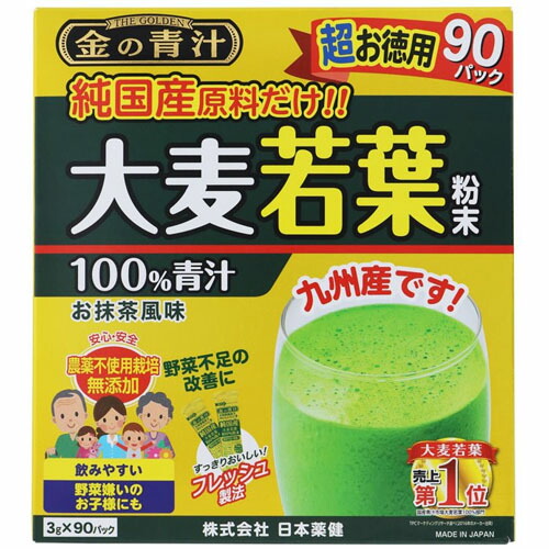 日本薬健　金の青汁　純国産大麦若葉100％粉末　270g（3g×90パック）×12個【送料無料】の通販は 24,012円
