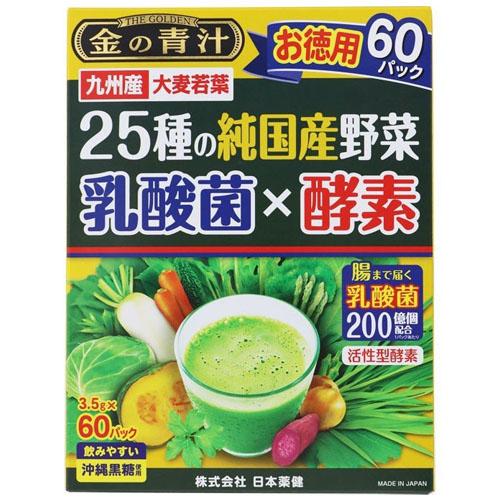 日本薬健　金の青汁　25種の純国産野菜　乳酸菌×酵素　105g（3.5g×60パック）×16個【送料無料】