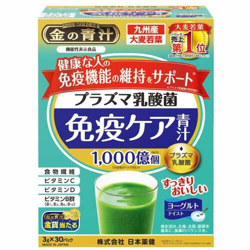 日本薬健　金の青汁　プラズマ乳酸菌　90g（3g×30パック）×40個【送料無料】