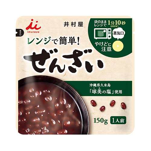 井村屋　レンジで簡単ぜんざい 150g × 30 (5 × 6) 袋入 × 2ケース【 送料無料】 / 製菓材料 / 和菓子 / あずき / おしるこ / おやつ