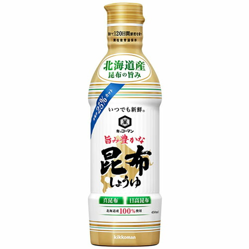 キッコーマン　いつでも新鮮　旨み豊かな昆布しょうゆ（450ml）×12本×2セット【送料無料】