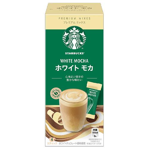 ネスレ　スターバックス　プレミアム　ミックス ホワイト　モカ（24g×4P）×12個×2セット