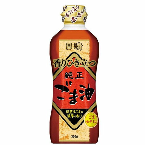 日清　純正香りひき立つごま油　350ｇ×10本×2ケース【送料無料】の通販は 10,225円