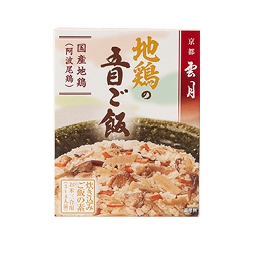 新品開封品 アーデン 京都雲月 地鶏の五目ご飯（250ｇ）×20個×2セット