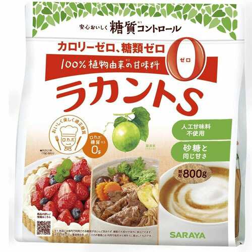 SARAYA　自然派低カロリー甘味料　ラカントS 顆粒（800g）×12個【送料無料】